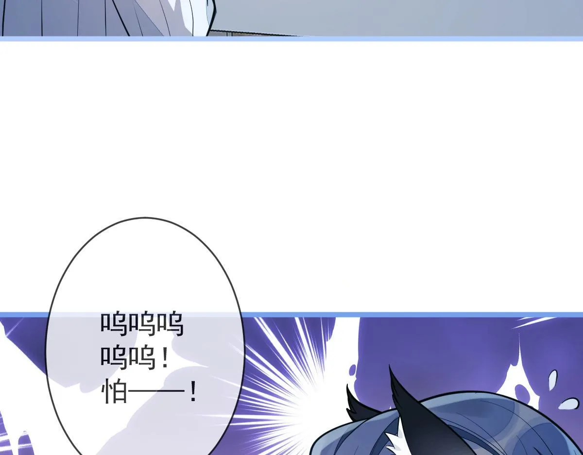 3-人模狗样 第94页