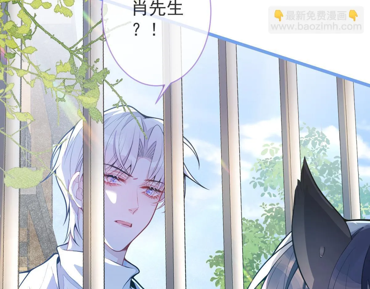 3-人模狗样 第98页