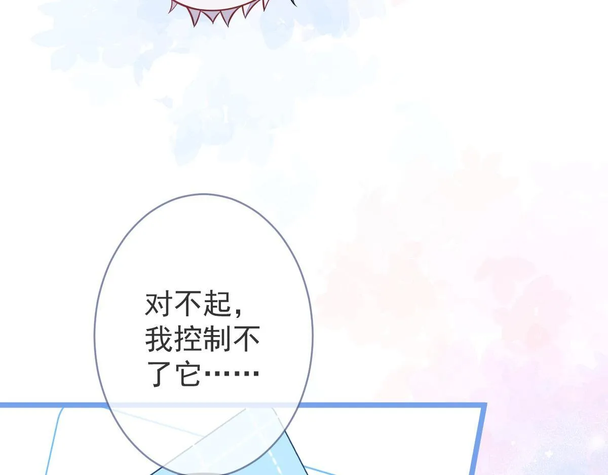 3-人模狗样 第111页