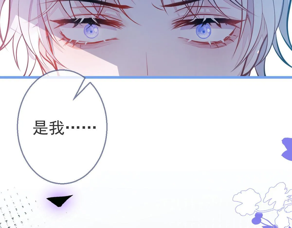 3-人模狗样 第116页