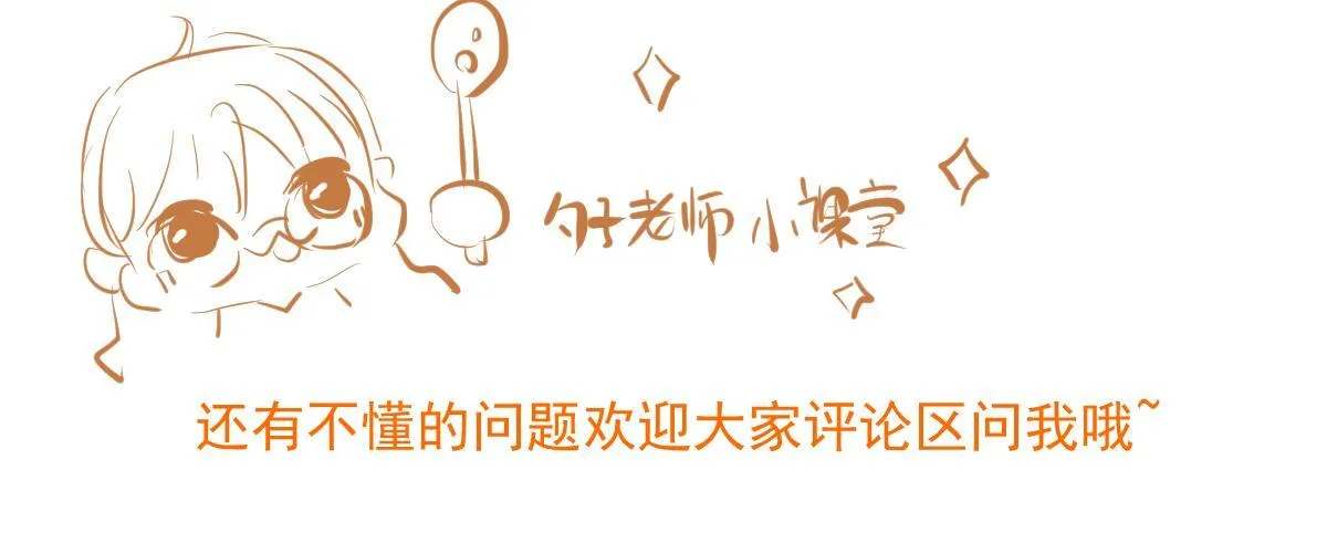 3-人模狗样 第124页