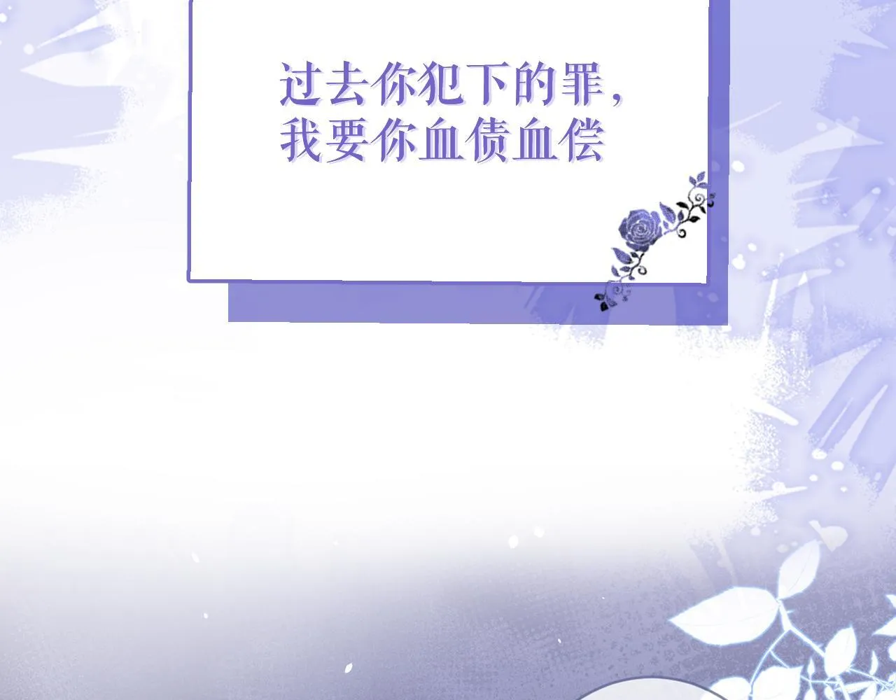 3-人模狗样 第126页