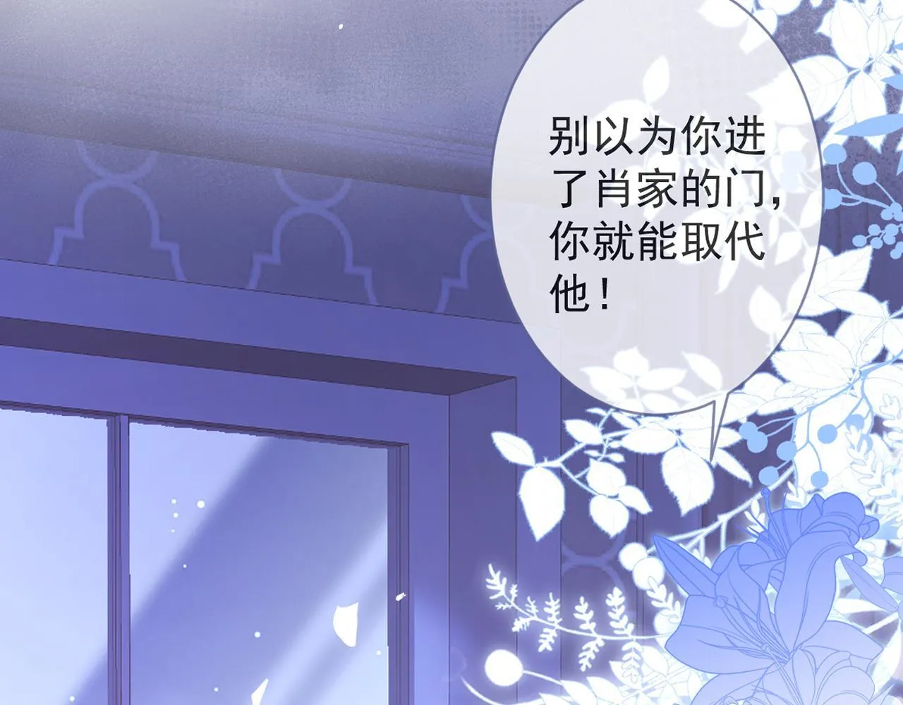 3-人模狗样 第127页