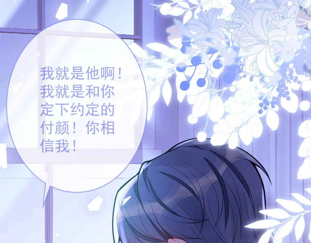 3-人模狗样 第128页