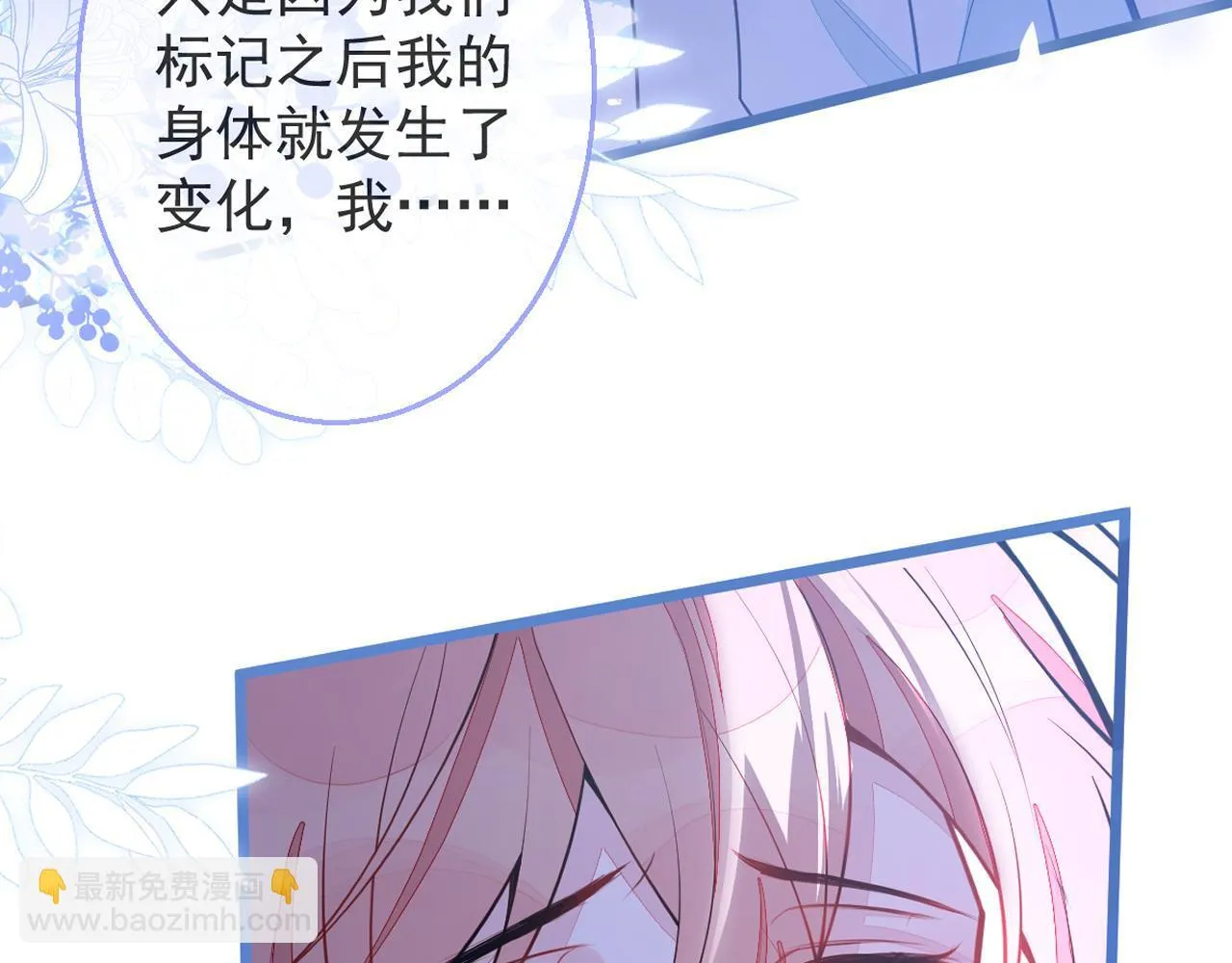 3-人模狗样 第131页