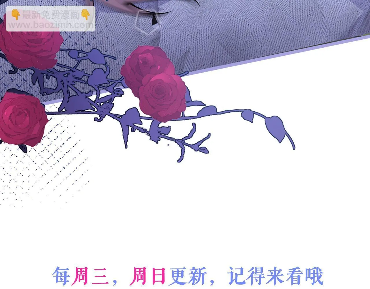 3-人模狗样 第136页
