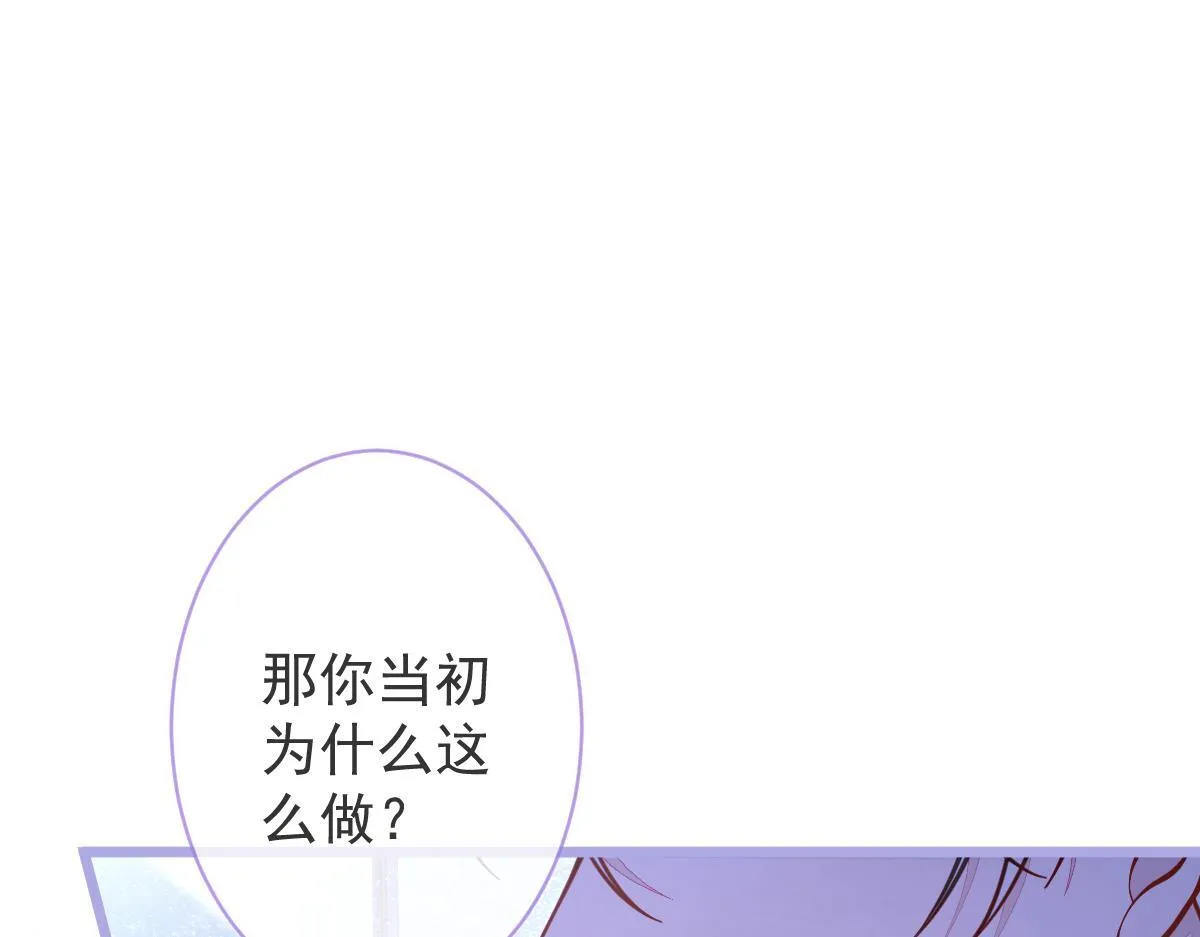 4-残忍的过去 第5页