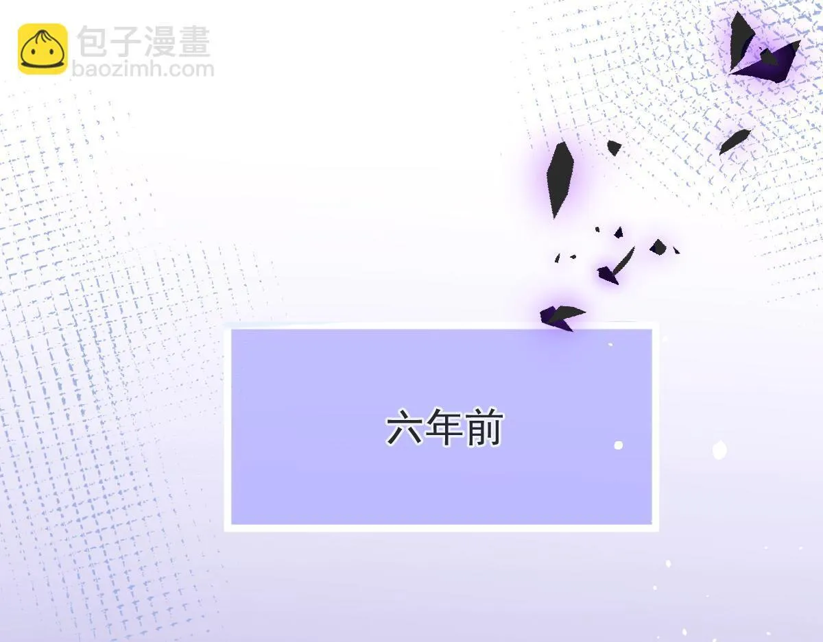 4-残忍的过去 第10页