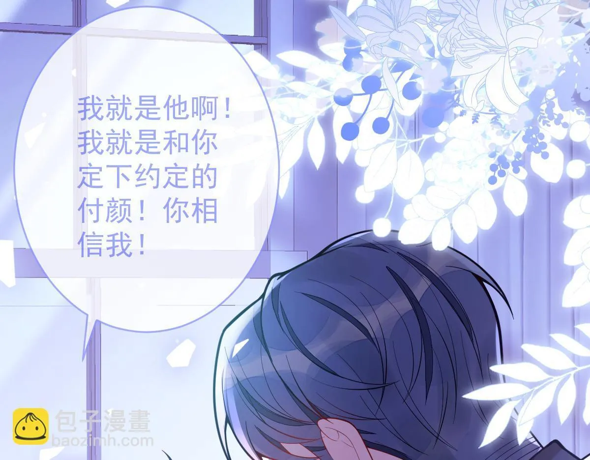 4-残忍的过去 第13页