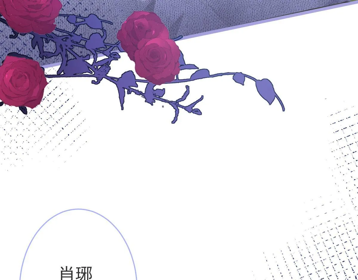 4-残忍的过去 第21页
