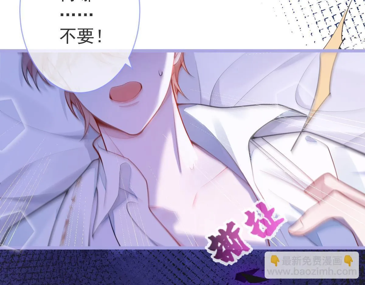 4-残忍的过去 第22页
