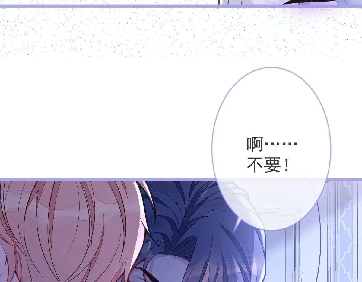 4-残忍的过去 第25页