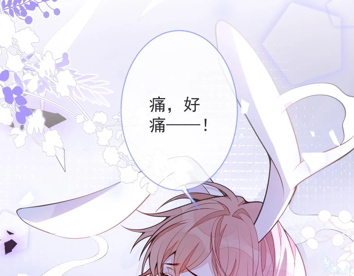 4-残忍的过去 第27页