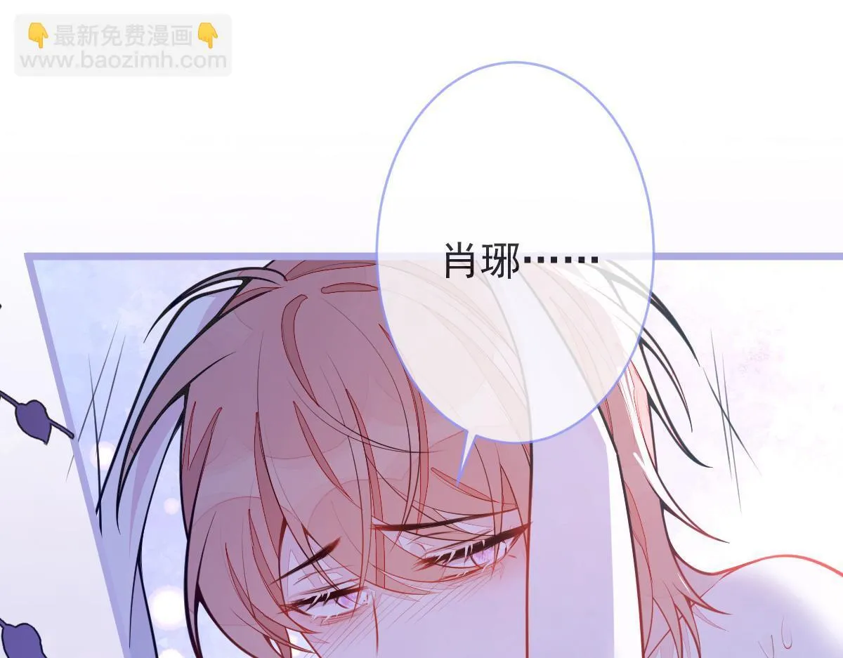 4-残忍的过去 第32页