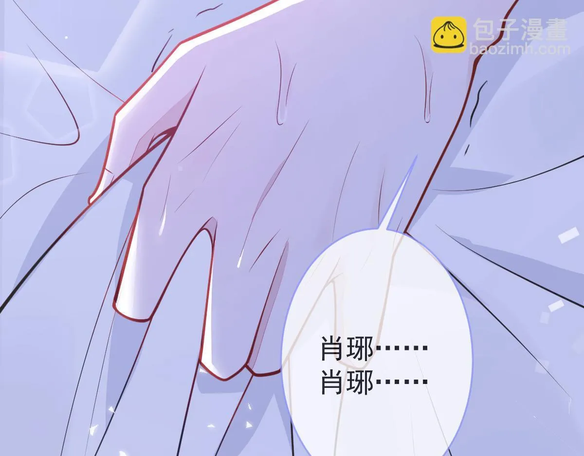 4-残忍的过去 第34页