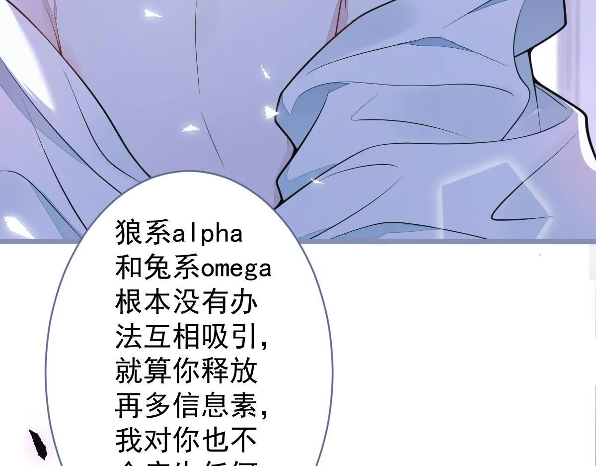 4-残忍的过去 第41页
