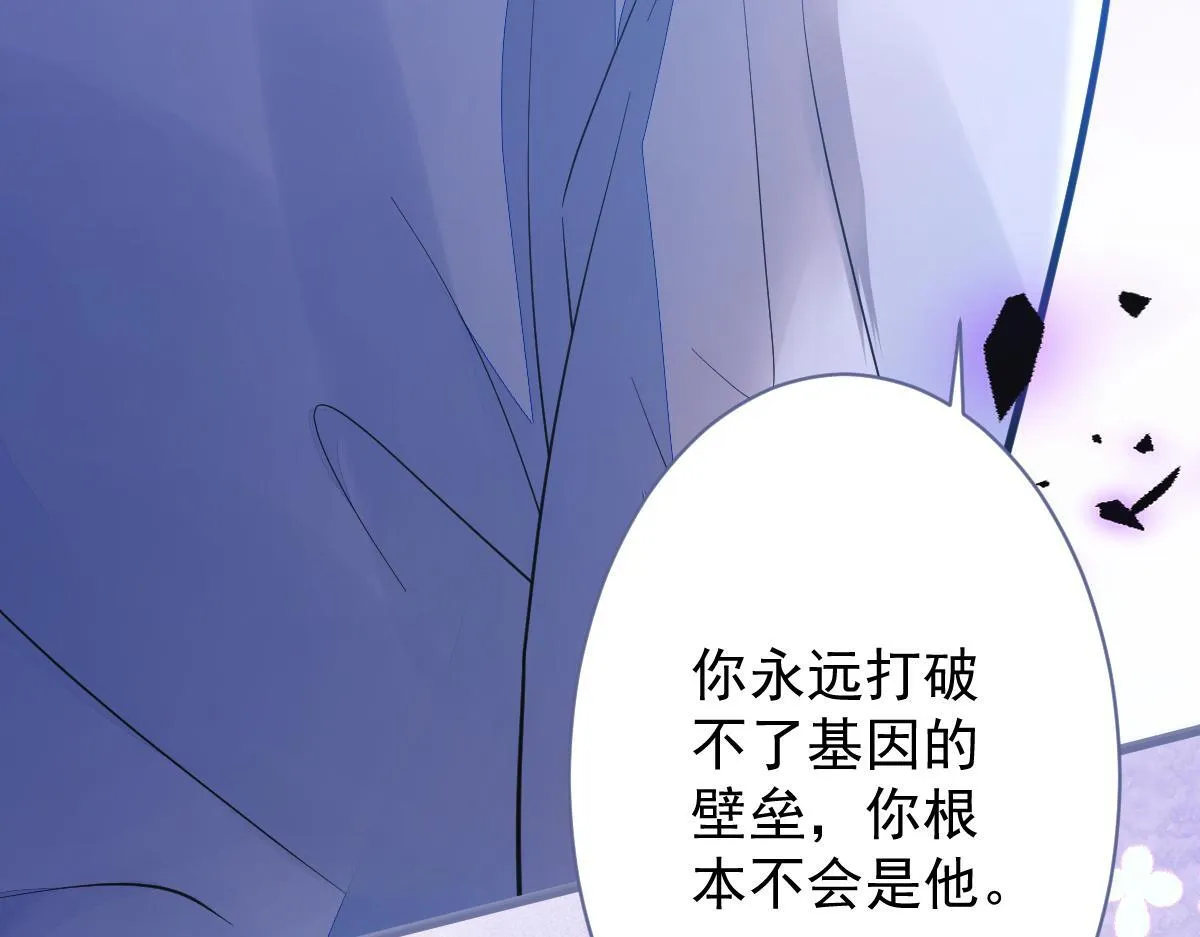 4-残忍的过去 第48页