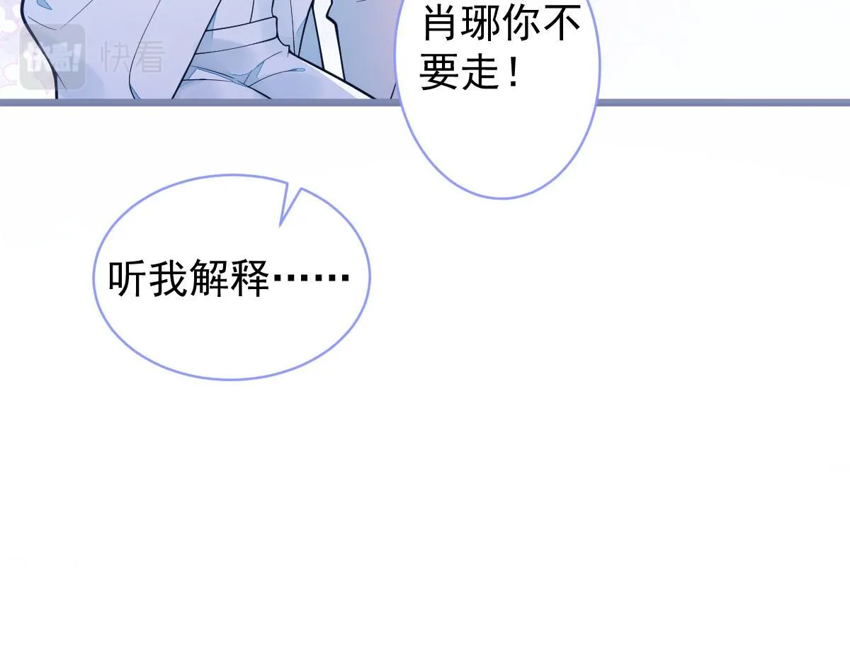 4-残忍的过去 第52页