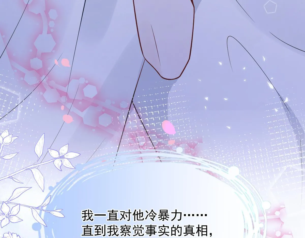 4-残忍的过去 第58页