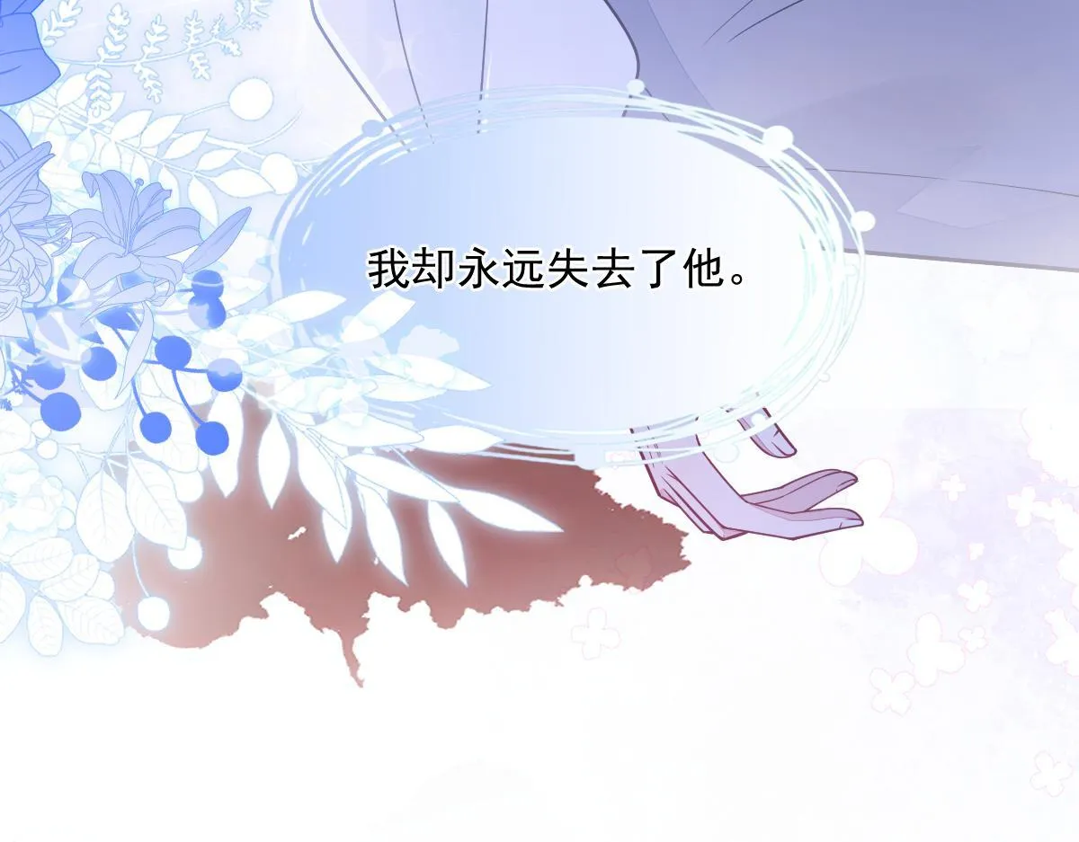 4-残忍的过去 第62页