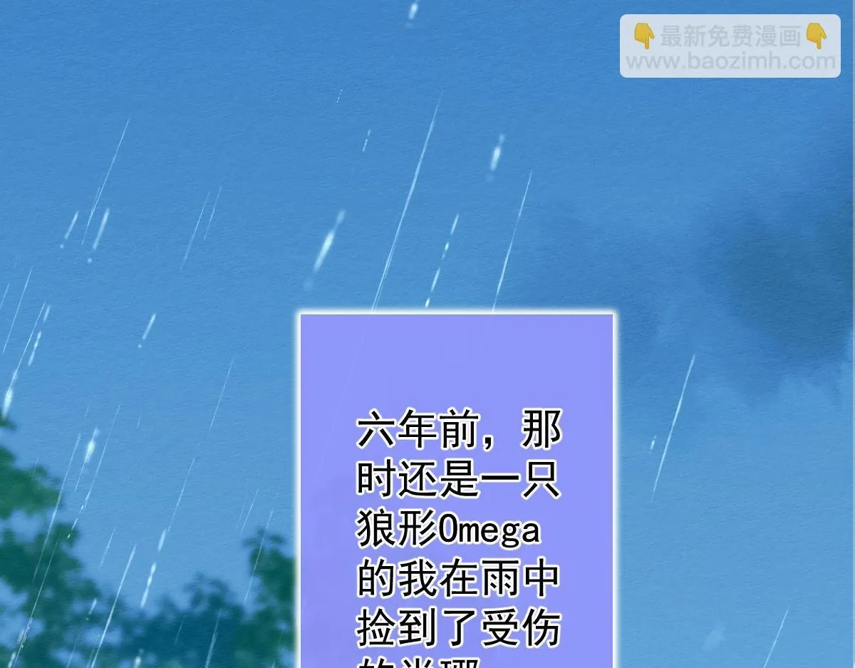 4-残忍的过去 第64页