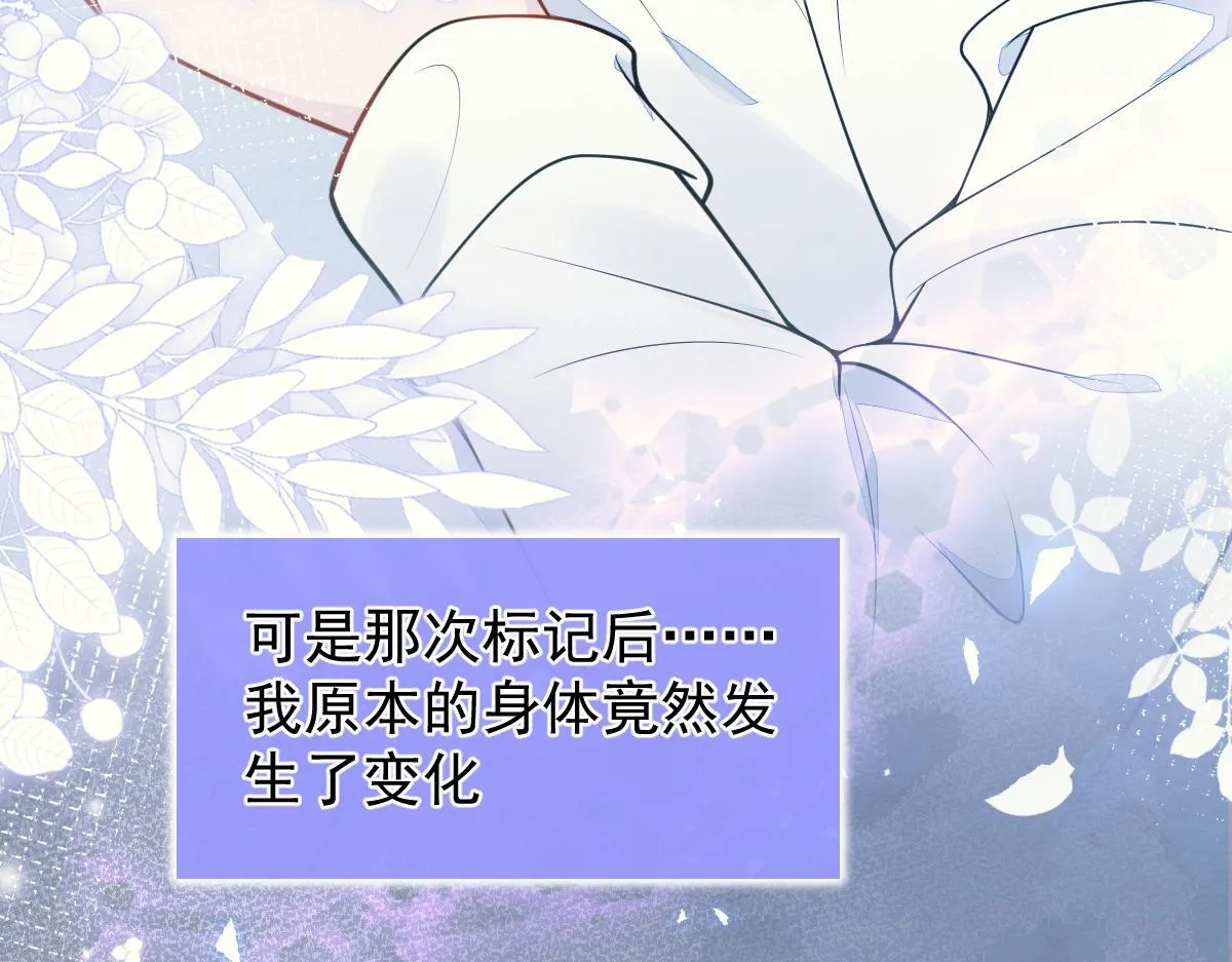4-残忍的过去 第73页