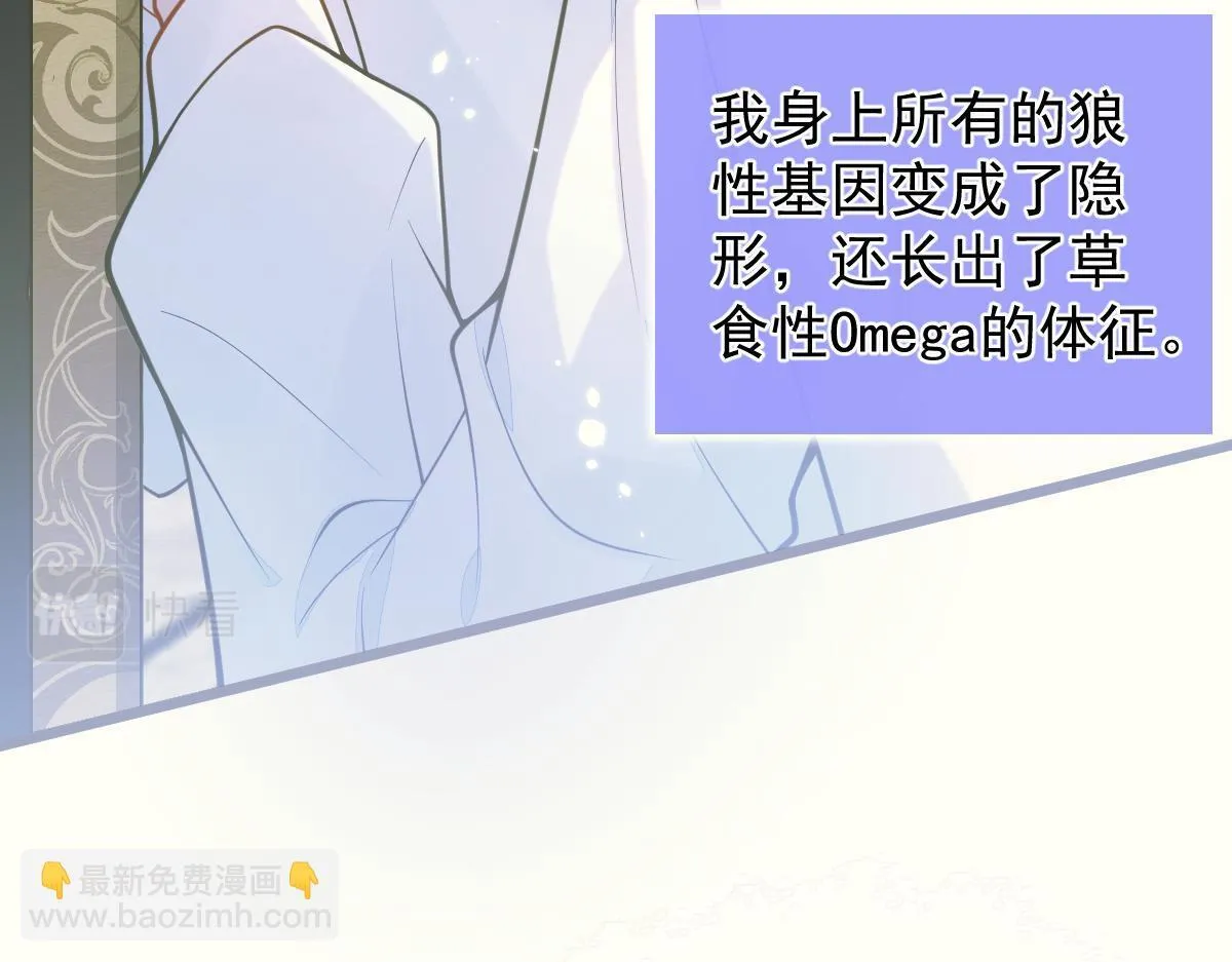 4-残忍的过去 第76页