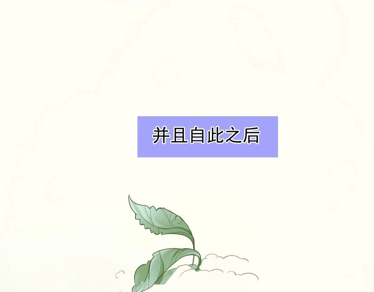 4-残忍的过去 第77页