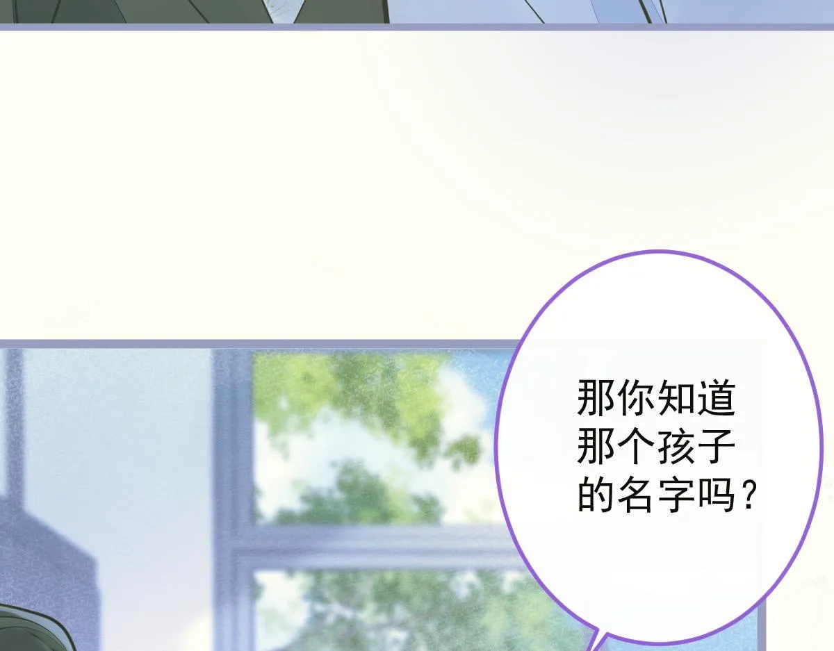 4-残忍的过去 第89页