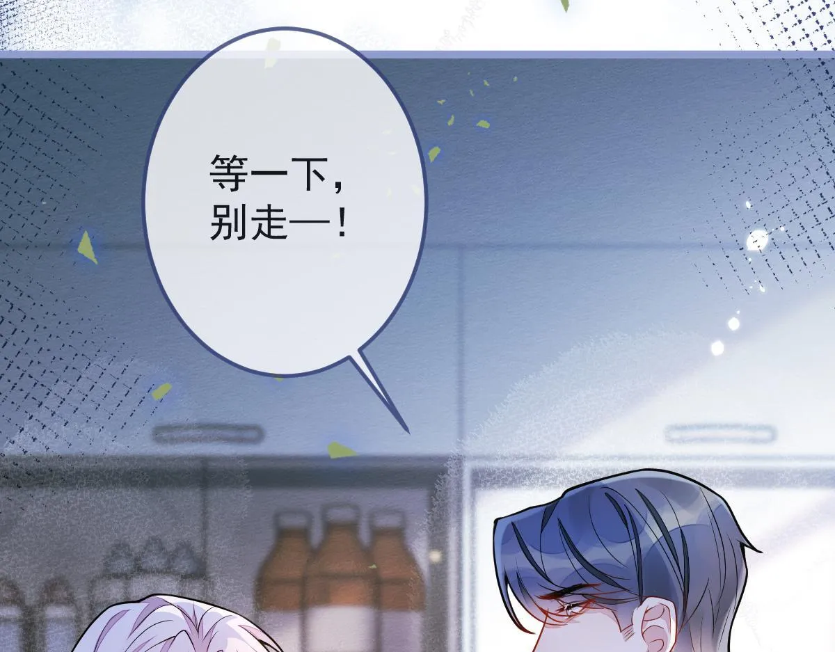 4-残忍的过去 第107页