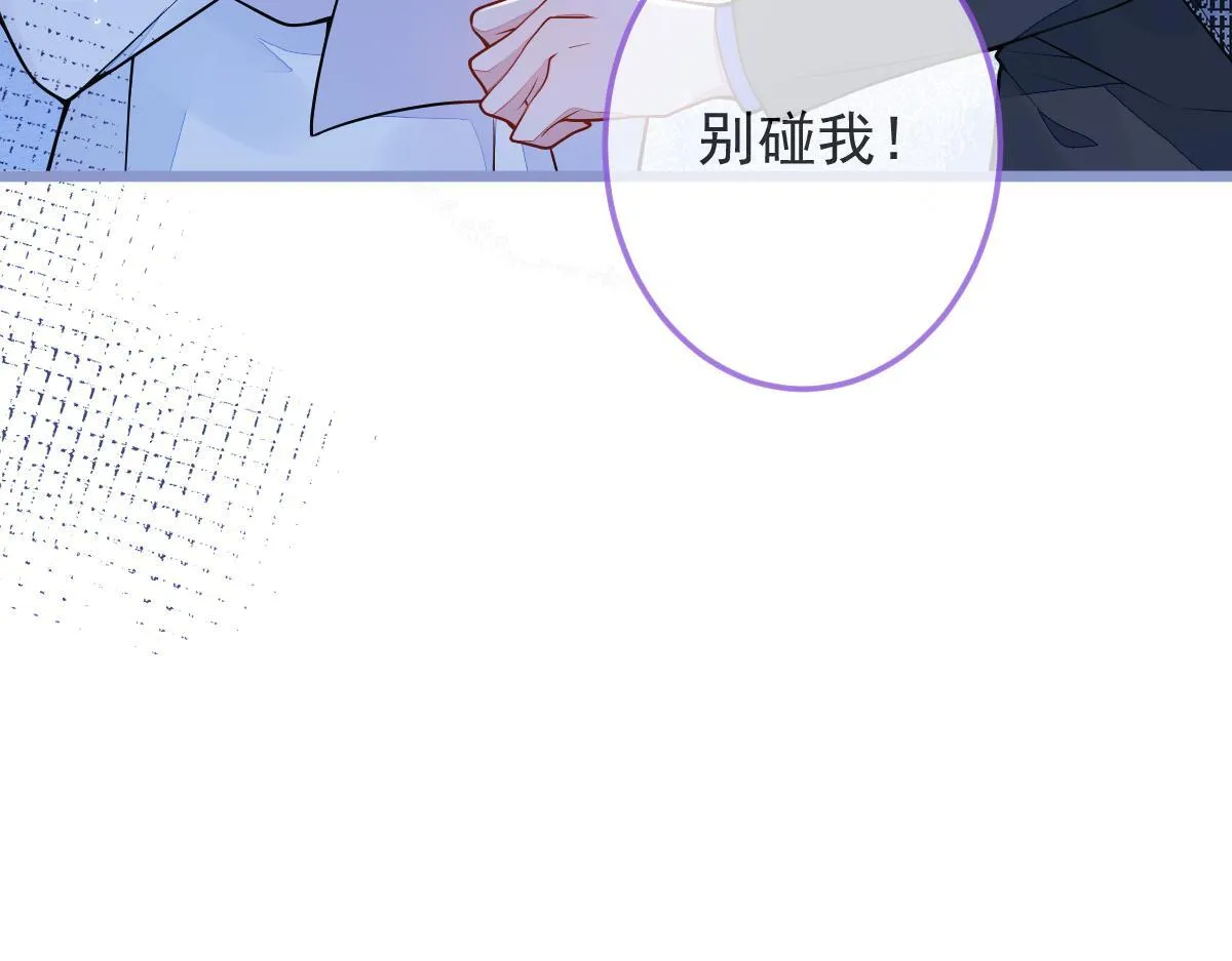 4-残忍的过去 第109页