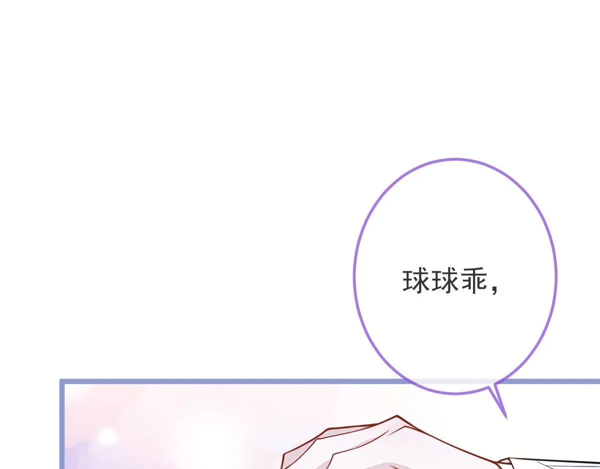 4-残忍的过去 第115页