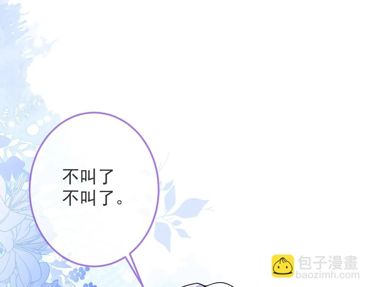 4-残忍的过去 第117页