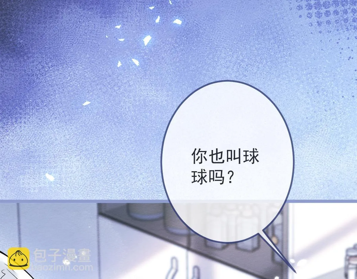 4-残忍的过去 第125页