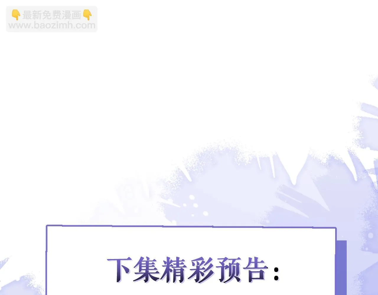 4-残忍的过去 第128页