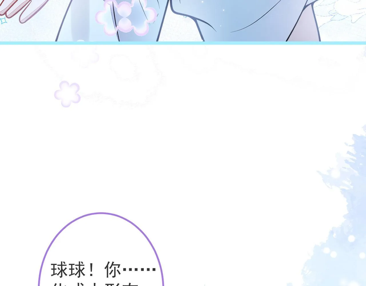 4-残忍的过去 第132页