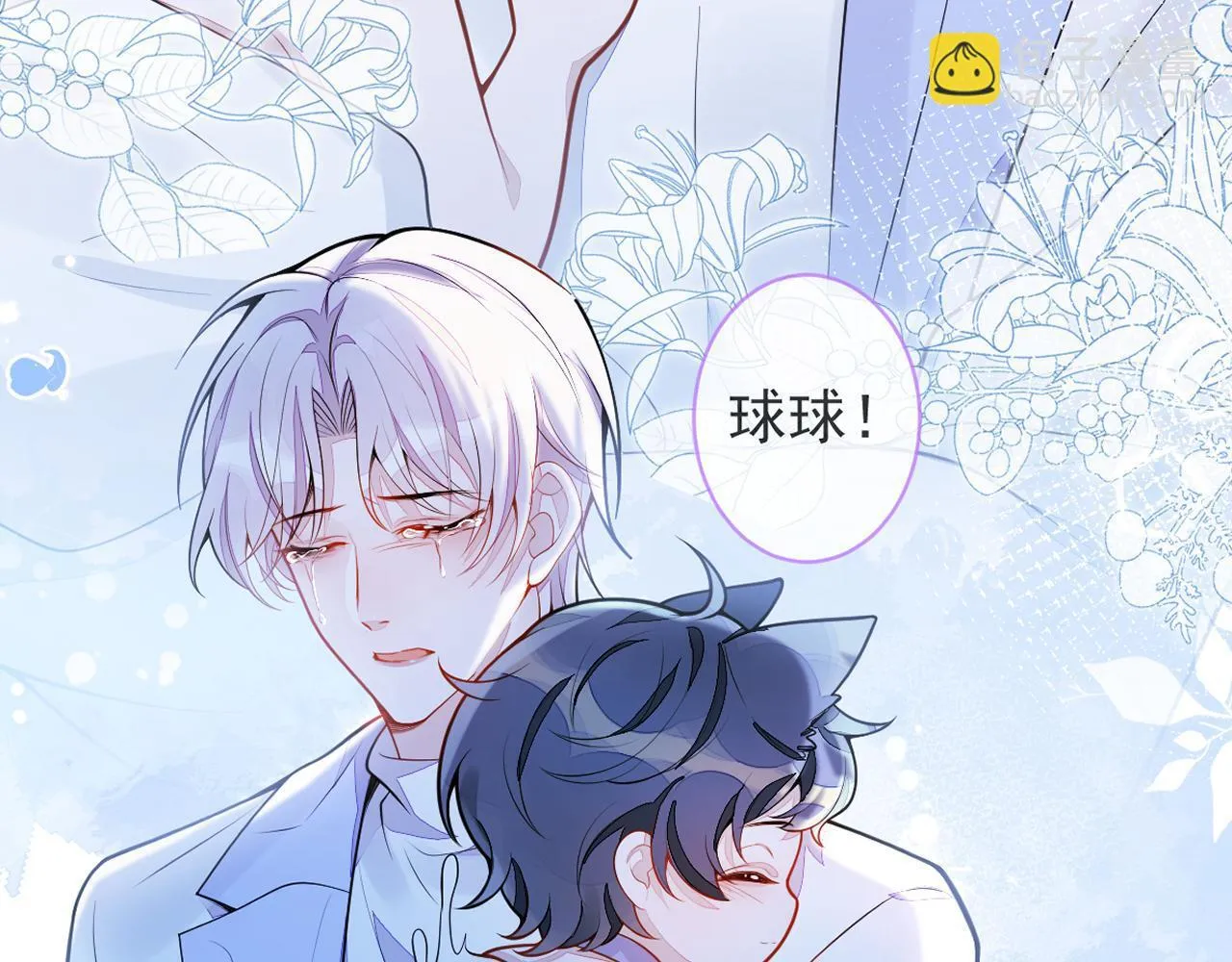 4-残忍的过去 第135页
