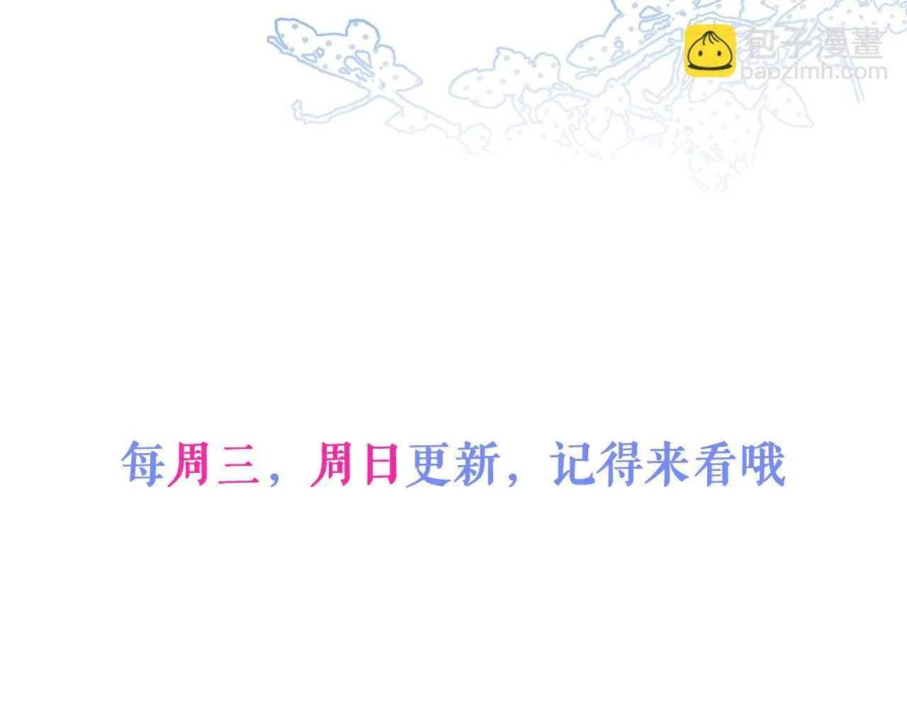 4-残忍的过去 第137页