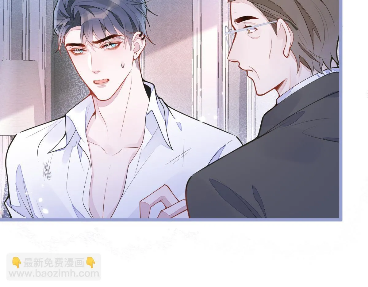 2-我要见他！ 第18页