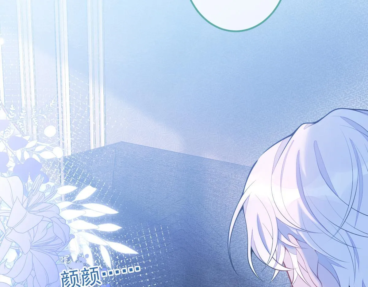 2-我要见他！ 第23页