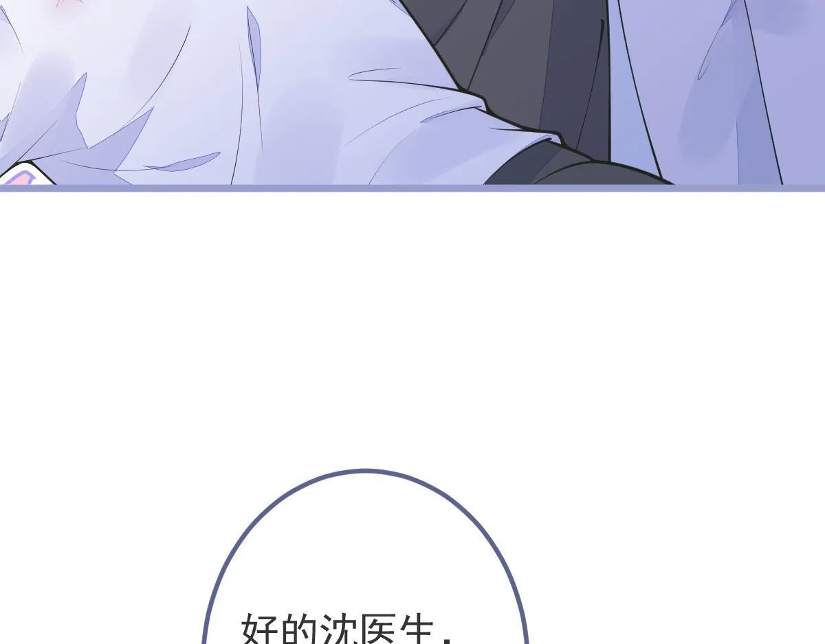 2-我要见他！ 第58页