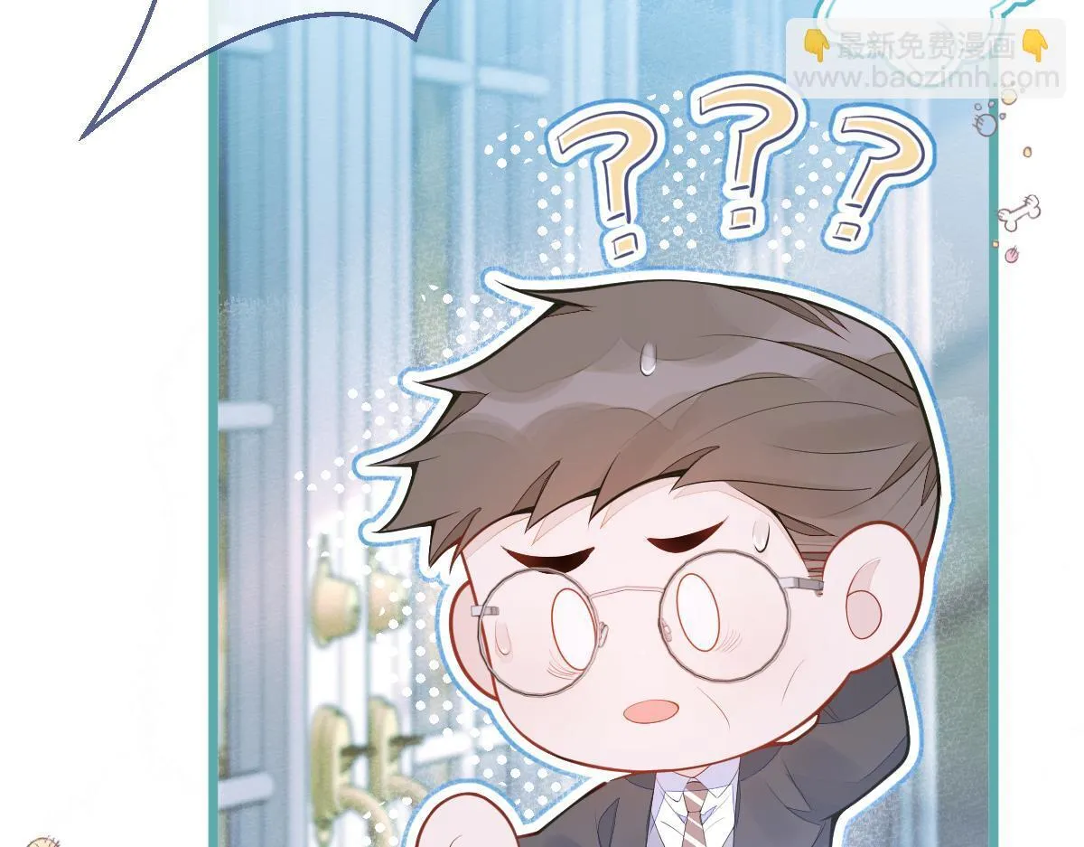 2-我要见他！ 第66页