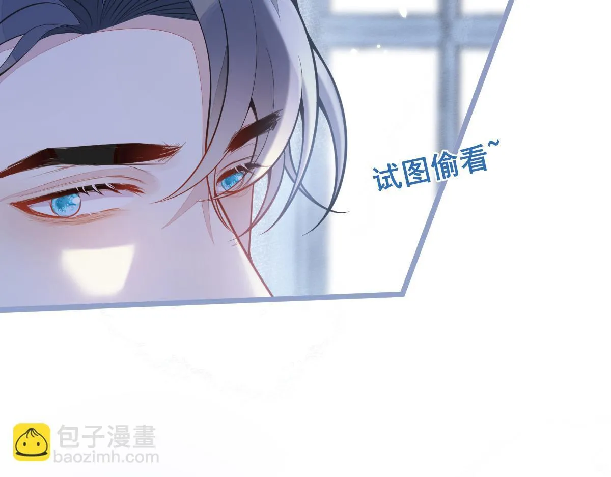 2-我要见他！ 第73页