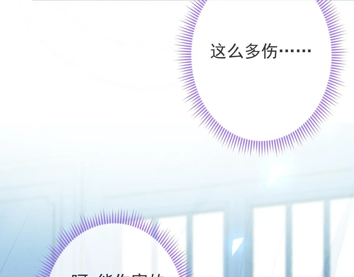 2-我要见他！ 第75页