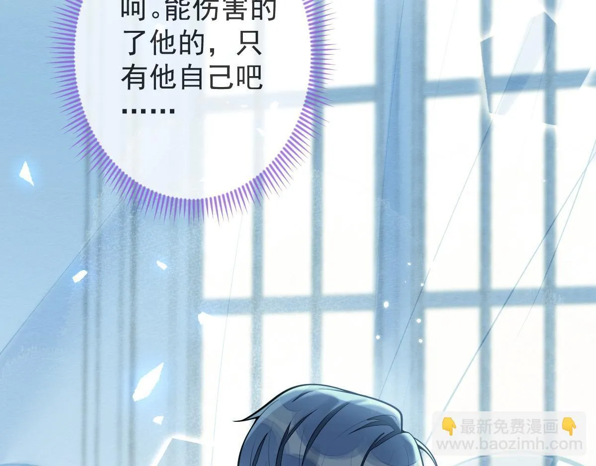 2-我要见他！ 第76页