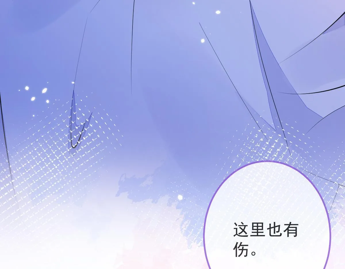 2-我要见他！ 第89页