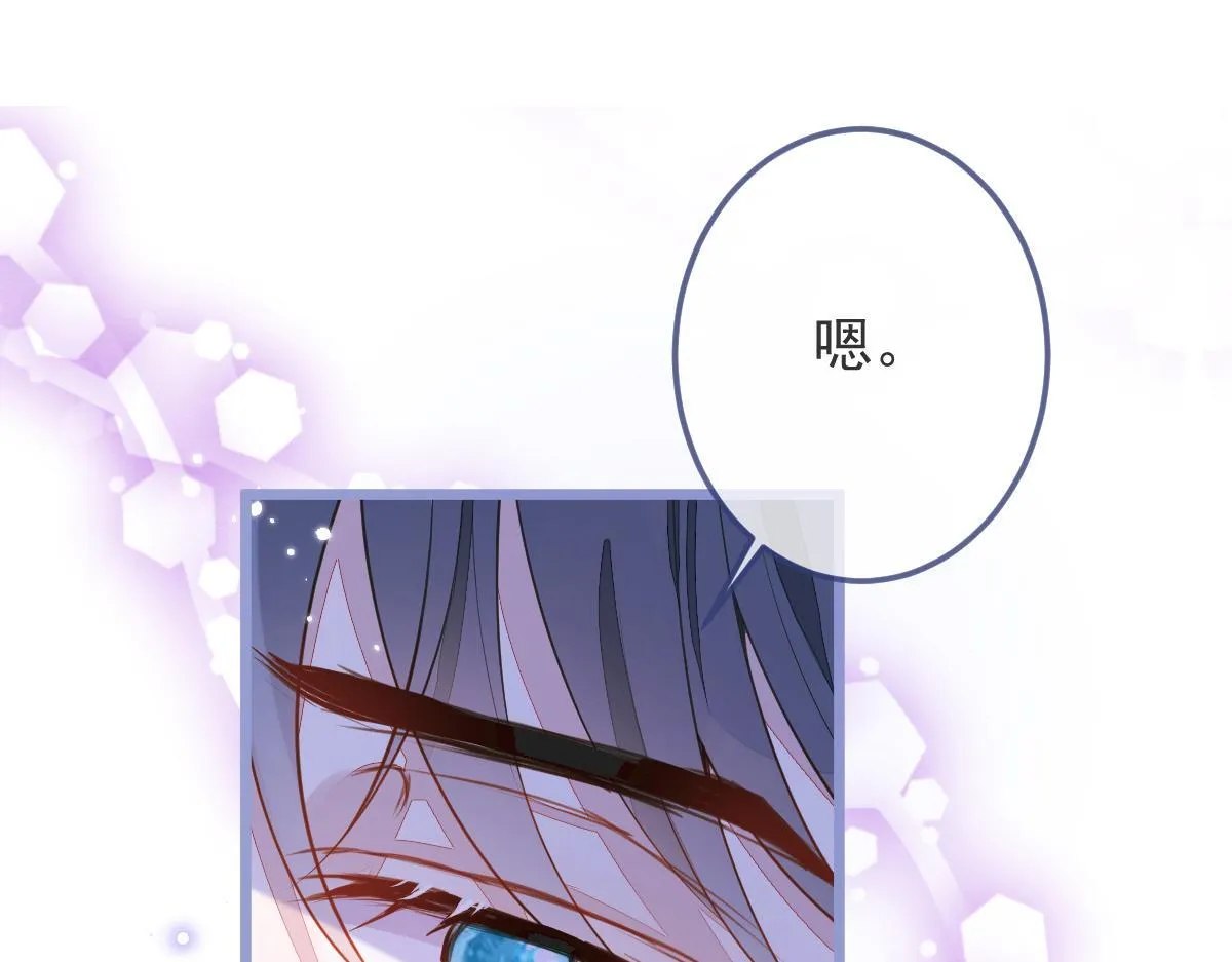 2-我要见他！ 第94页
