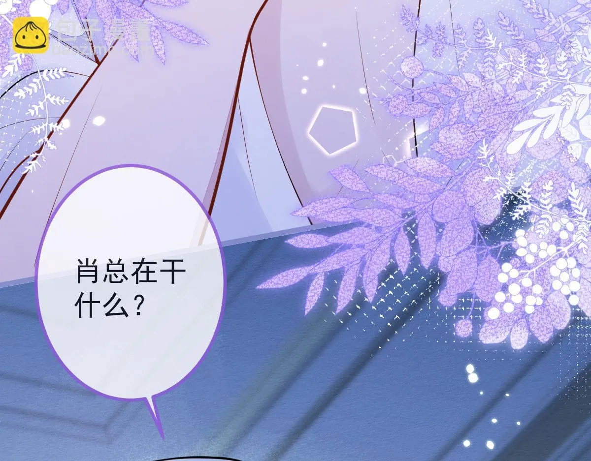 2-我要见他！ 第98页
