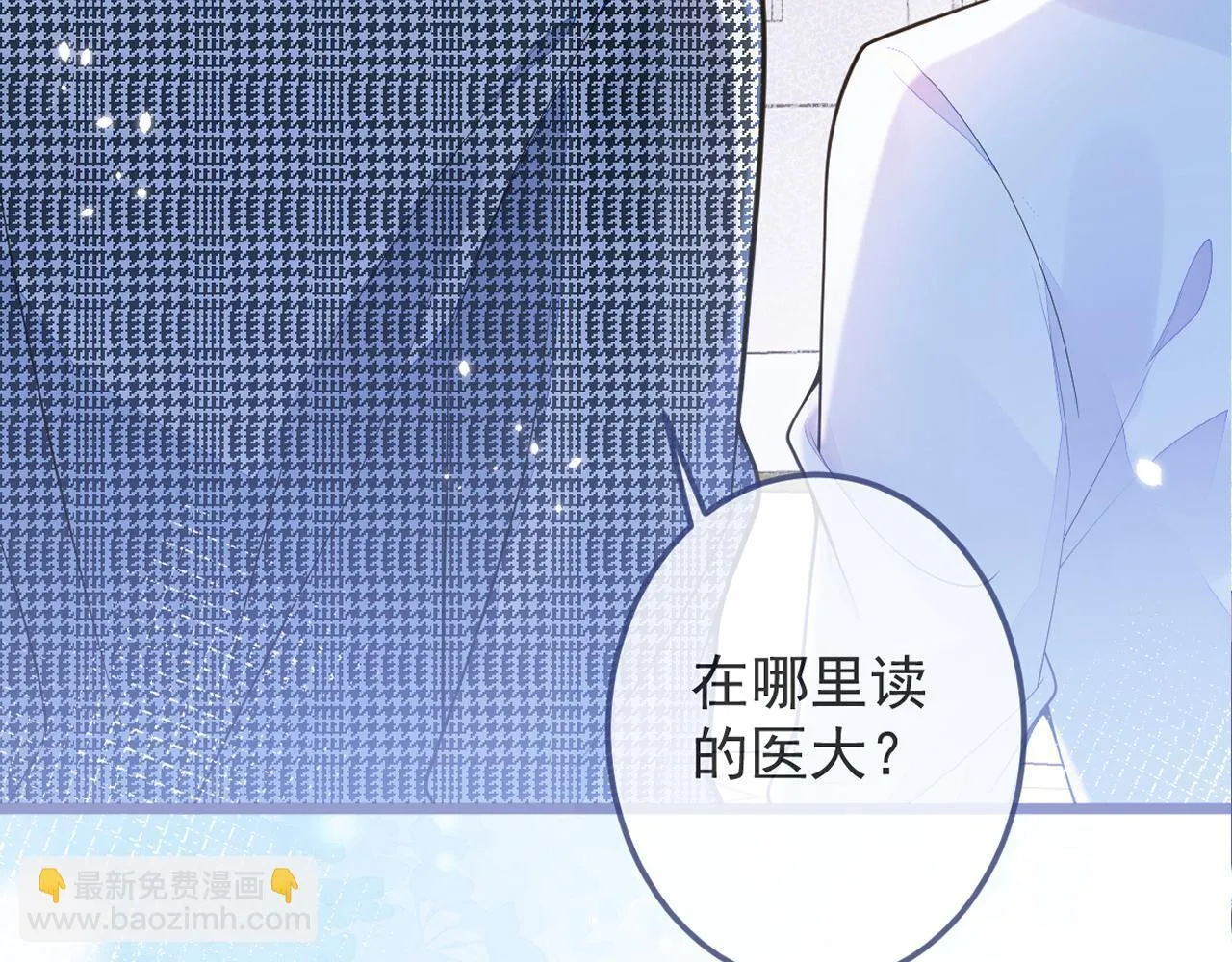 2-我要见他！ 第114页
