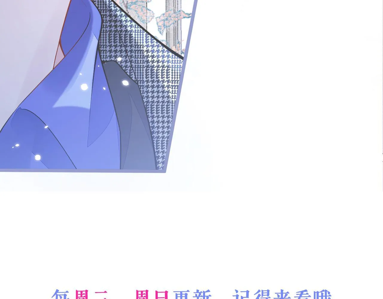 2-我要见他！ 第118页